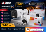 Camera Dahua 5MP bullet Smart Dual Light (Full Color) – Image 8